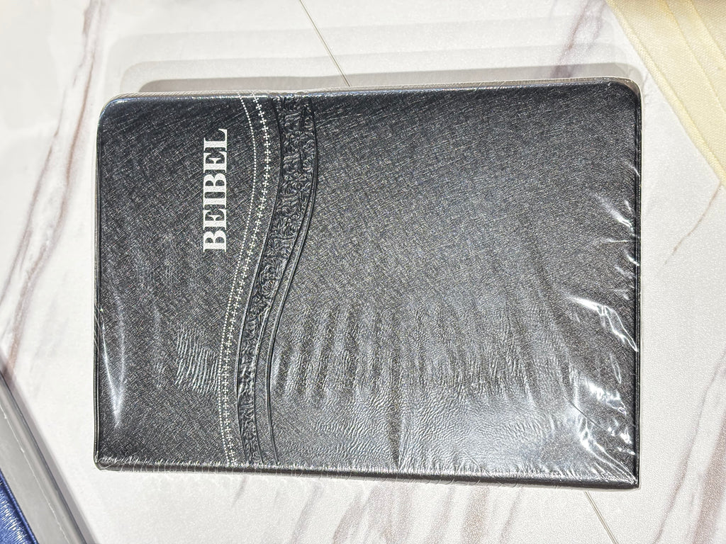 Beibel - Papiamentu Koriente