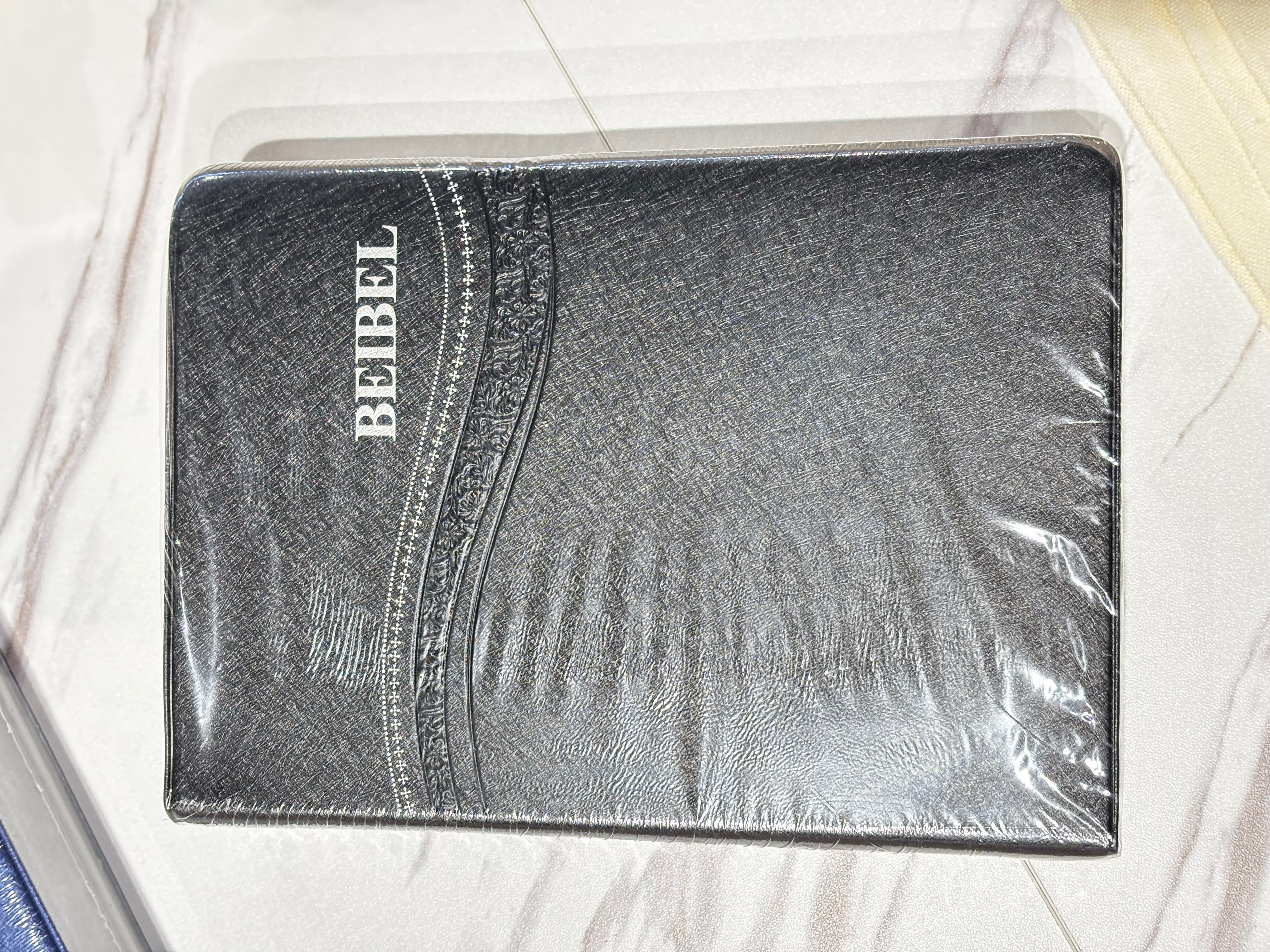 Beibel - Papiamentu Koriente